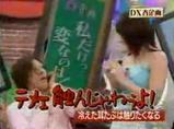 ブチ切れ集