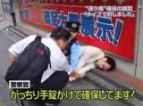 秋葉原通り魔