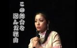小向美奈子記者会見