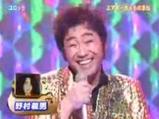 モノマネコロッケ