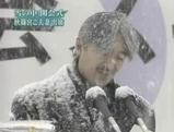 吹いたら負け