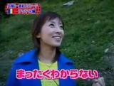 西尾由佳理