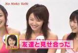 ホリプロアイドル