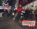 さま〜ず放送事故