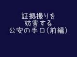 撮影