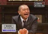 すべらない話