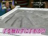 �����ޥ��å�