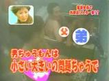 一緒にお風呂