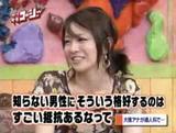 大橋未歩2