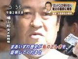 鳩山邦夫