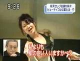 ビューティフルピープル