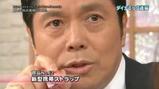 見つけて桃ちゃん