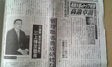 高齢者住宅新聞