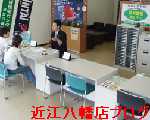 滋賀県近江八幡市賃貸　賃貸住宅センター近江八幡店ブログへ