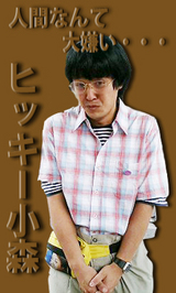 �ҥå�������