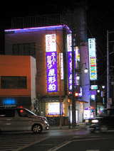 20040918 ���㡦Ĺ��