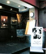actor_entrance