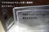 �ޥ��դ�2