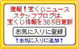 ®���������˥塼���֥����򤪵����������Ͽ