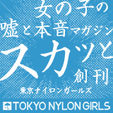 ad_160_160_tngopen