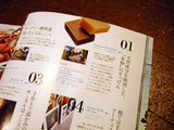 ハワイスタイル記事１