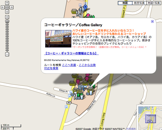 Googlemapノースショア地図２
