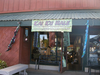 Kai Ku Hale 看板