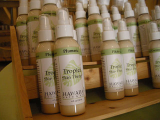 HBB Lotion