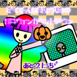 �ɤ��Ǥ�ѣ�����
