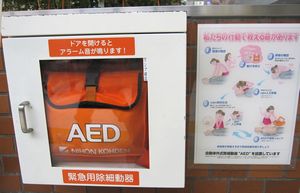 AED