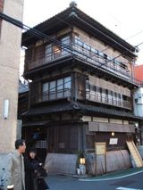 kushi