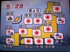 otenki080421.JPG