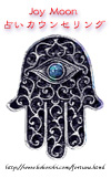 fatima