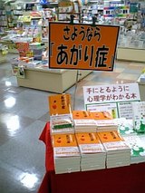 赤羽3