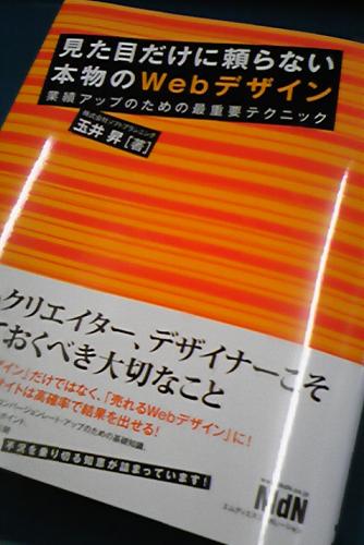 webd