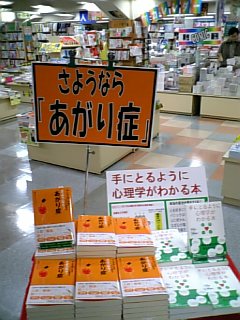 赤羽8
