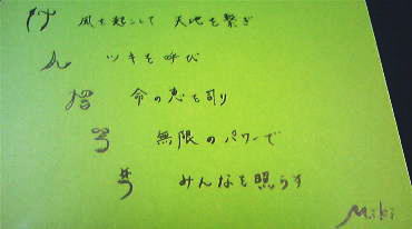 kentarou