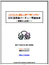 ˺ǯ������