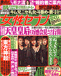 �������֥�4��30��vol16