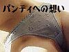 �ѥ�ƥ��ؤ��ۤ�