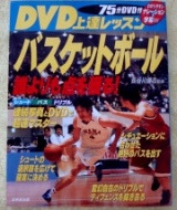 DVD1