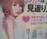 この腕なんやー この腕なんやー