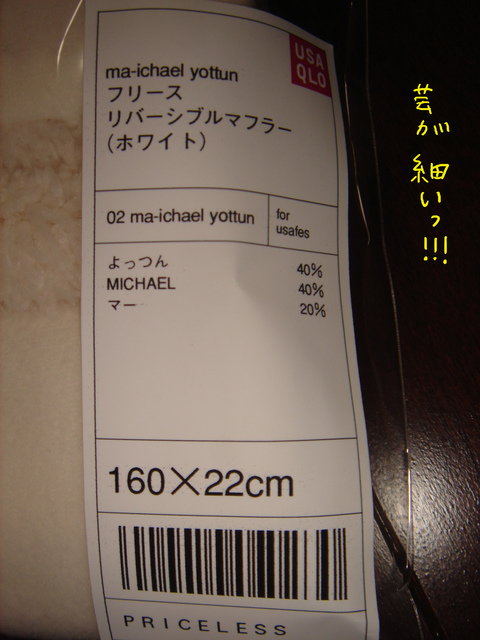 11:10 5