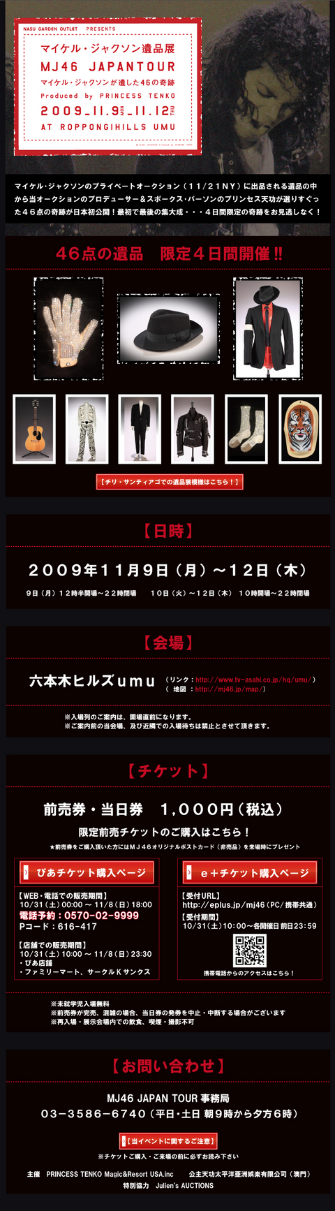 site_image