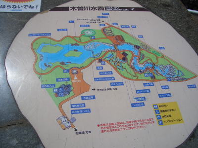 河川環境楽園内にある木曽川水園