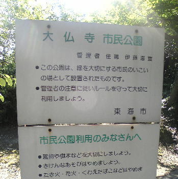 �쳤�Ԥˤ�����ʩ����̱����