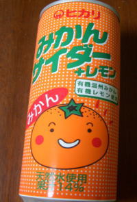 みかんサイダー