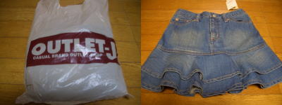 OUTLET‐J 桃花台店でお買い物