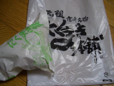 パーッケージに東国原英夫知事さんが描かれている