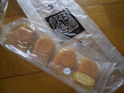 堺港名物 妖怪饅頭